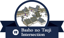 Basho no Tsuji Intersection
