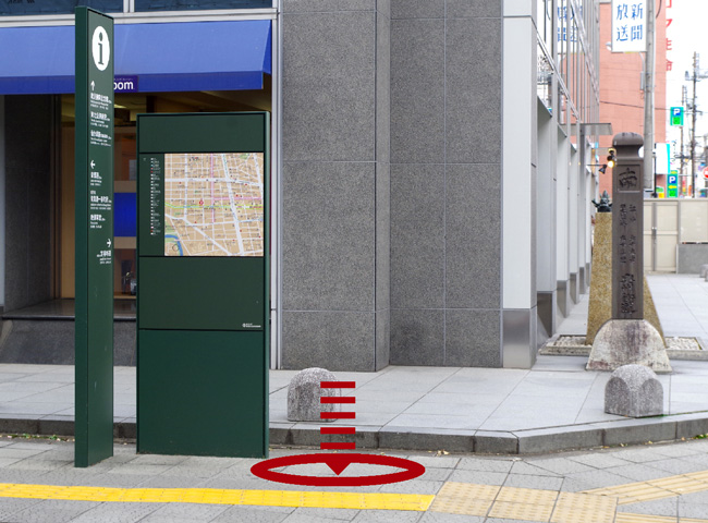 Near the Basho no Tsuji Intersection