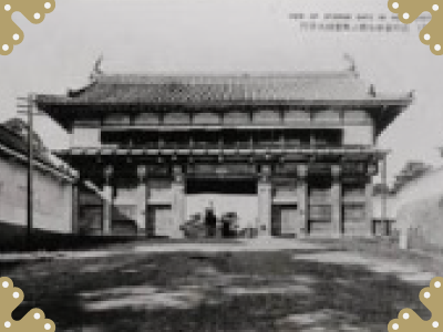 大手門